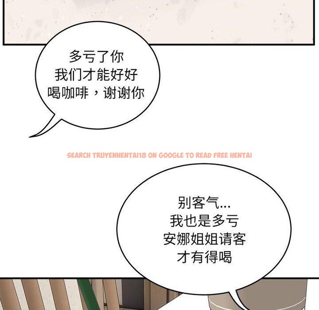 查看漫画新都市外賣員 - 第21話 - tymanga.com中的2693448图片
