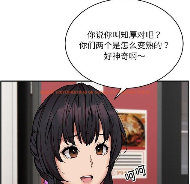 查看漫画新都市外賣員 - 第21話 - tymanga.com中的2693452图片