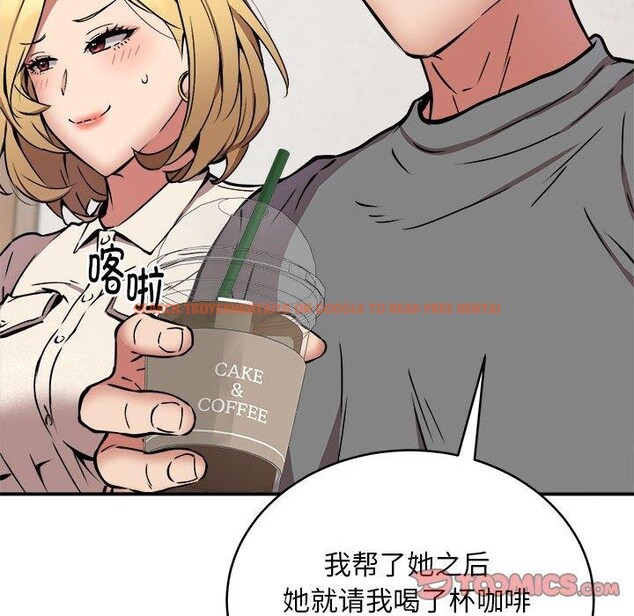 查看漫画新都市外賣員 - 第21話 - tymanga.com中的2693455图片