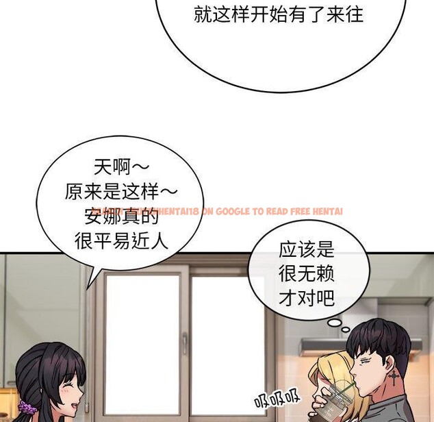 查看漫画新都市外賣員 - 第21話 - tymanga.com中的2693456图片