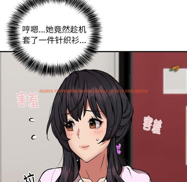 查看漫画新都市外賣員 - 第21話 - tymanga.com中的2693459图片