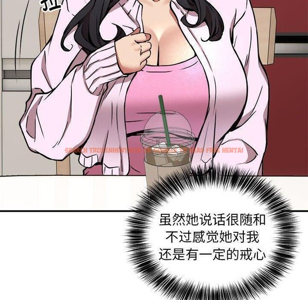 查看漫画新都市外賣員 - 第21話 - tymanga.com中的2693460图片