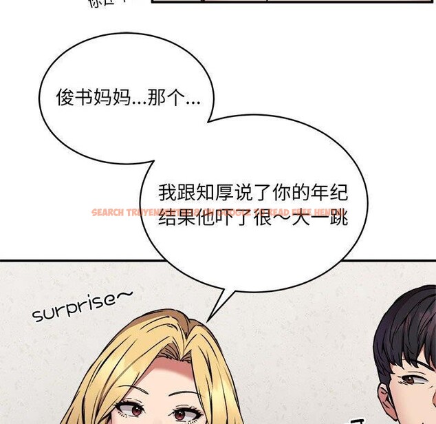 查看漫画新都市外賣員 - 第21話 - tymanga.com中的2693463图片
