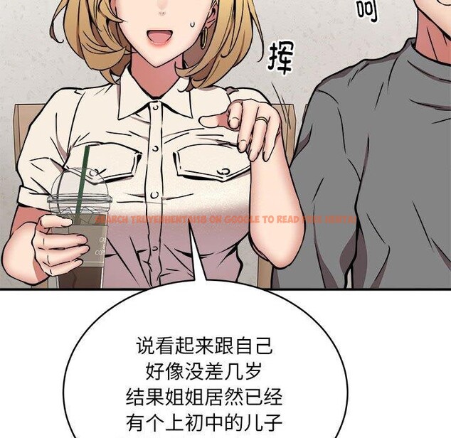 查看漫画新都市外賣員 - 第21話 - tymanga.com中的2693464图片
