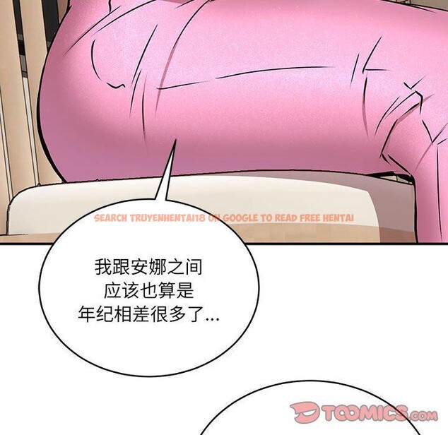 查看漫画新都市外賣員 - 第21話 - tymanga.com中的2693467图片