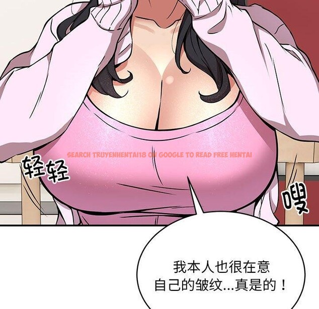 查看漫画新都市外賣員 - 第21話 - tymanga.com中的2693469图片