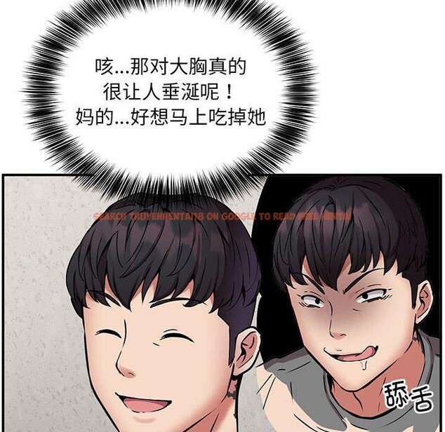 查看漫画新都市外賣員 - 第21話 - tymanga.com中的2693472图片