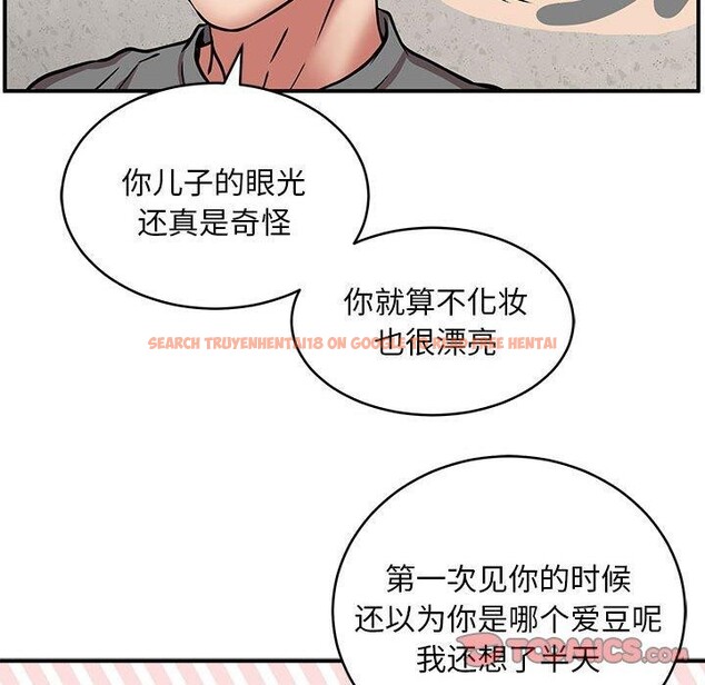 查看漫画新都市外賣員 - 第21話 - tymanga.com中的2693473图片