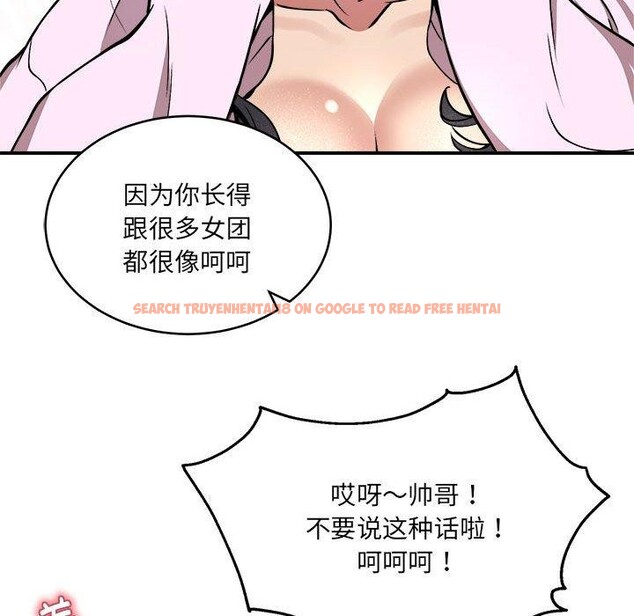 查看漫画新都市外賣員 - 第21話 - tymanga.com中的2693475图片