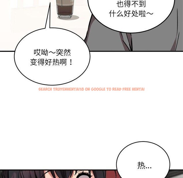 查看漫画新都市外賣員 - 第21話 - tymanga.com中的2693477图片