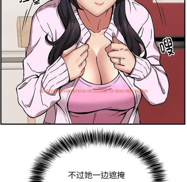 查看漫画新都市外賣員 - 第21話 - tymanga.com中的2693480图片