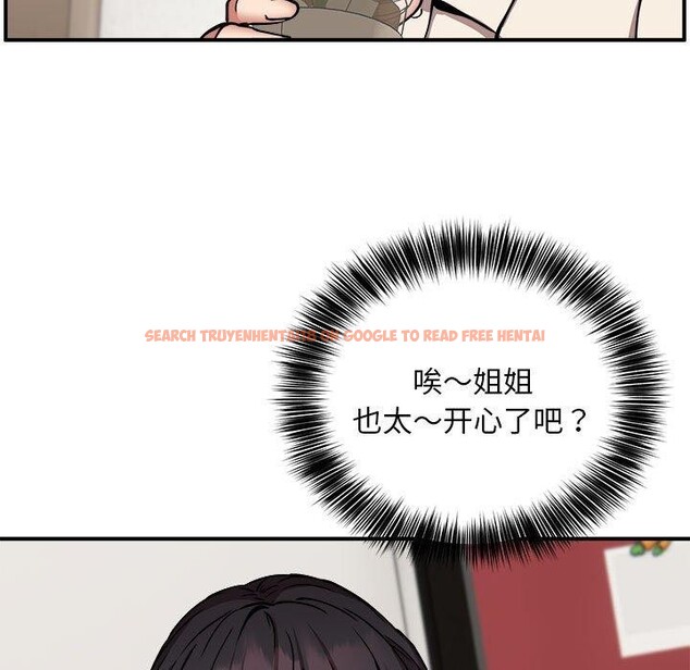 查看漫画新都市外賣員 - 第21話 - tymanga.com中的2693484图片