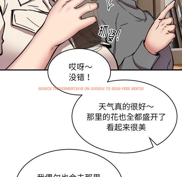 查看漫画新都市外賣員 - 第21話 - tymanga.com中的2693490图片