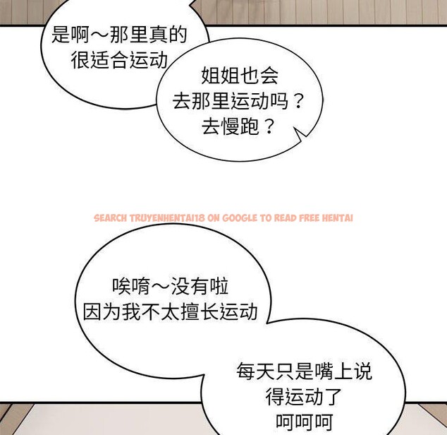 查看漫画新都市外賣員 - 第21話 - tymanga.com中的2693492图片