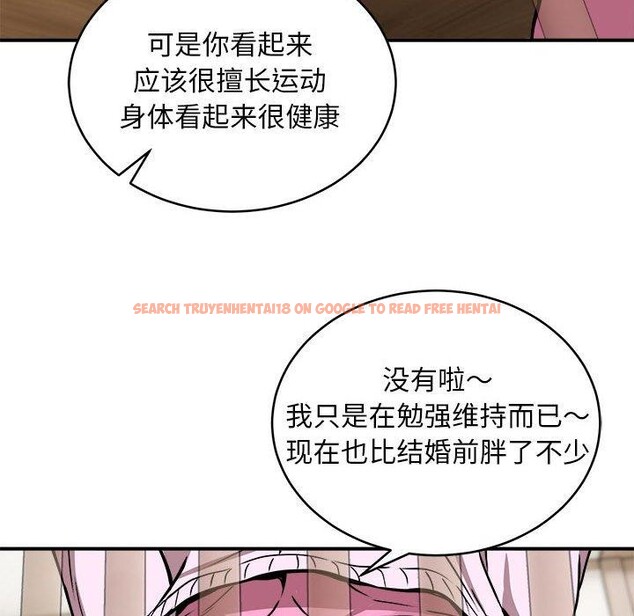 查看漫画新都市外賣員 - 第21話 - tymanga.com中的2693495图片