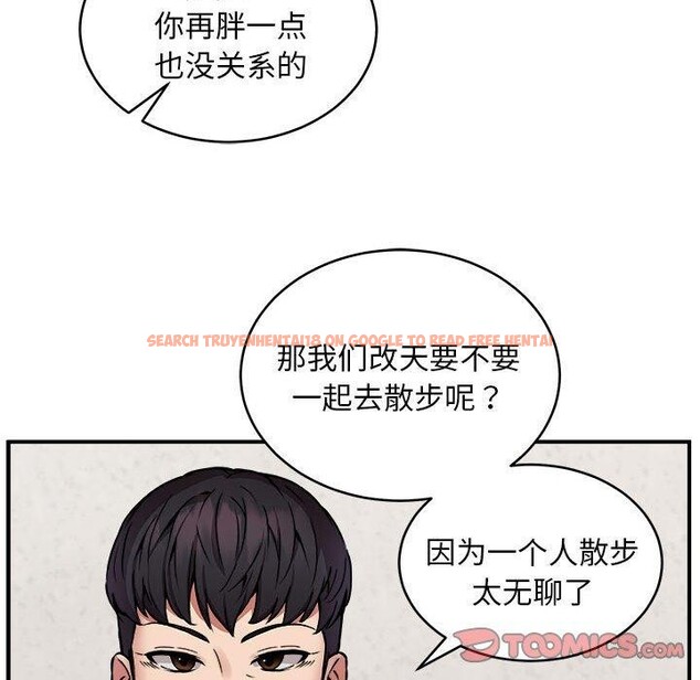 查看漫画新都市外賣員 - 第21話 - tymanga.com中的2693497图片