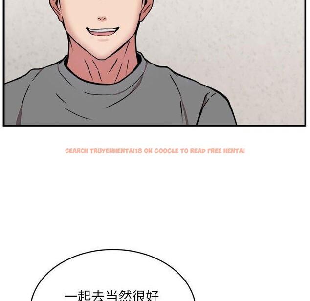 查看漫画新都市外賣員 - 第21話 - tymanga.com中的2693498图片