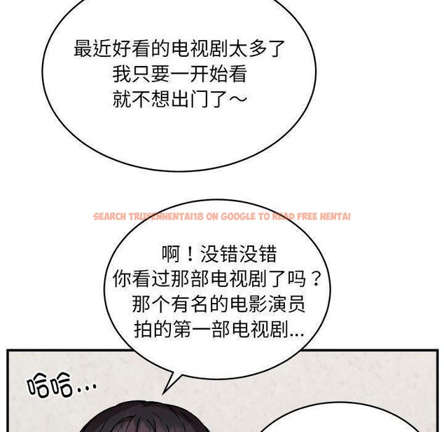 查看漫画新都市外賣員 - 第21話 - tymanga.com中的2693500图片