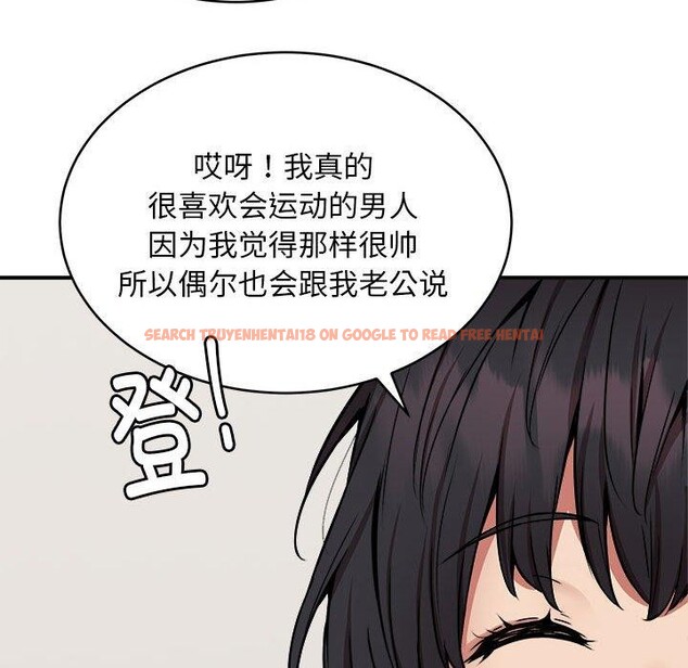 查看漫画新都市外賣員 - 第21話 - tymanga.com中的2693505图片