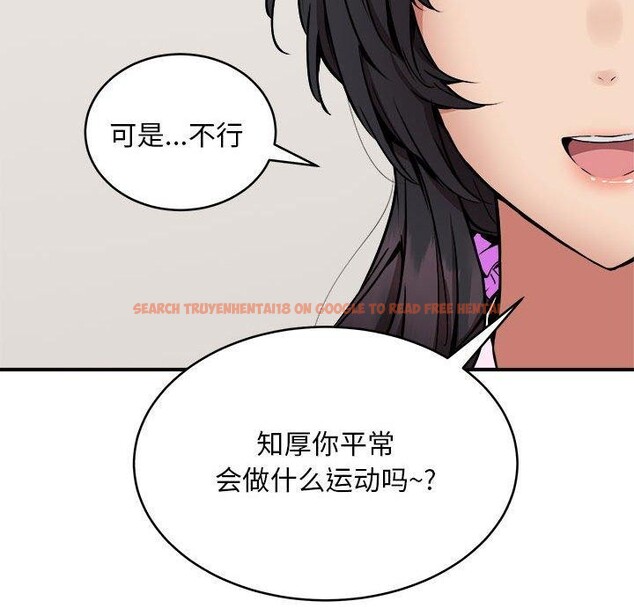 查看漫画新都市外賣員 - 第21話 - tymanga.com中的2693506图片