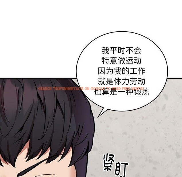 查看漫画新都市外賣員 - 第21話 - tymanga.com中的2693507图片