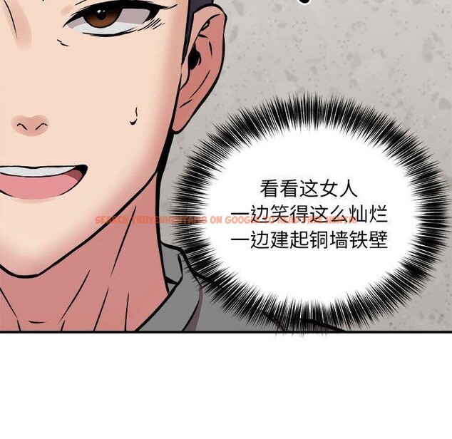 查看漫画新都市外賣員 - 第21話 - tymanga.com中的2693508图片