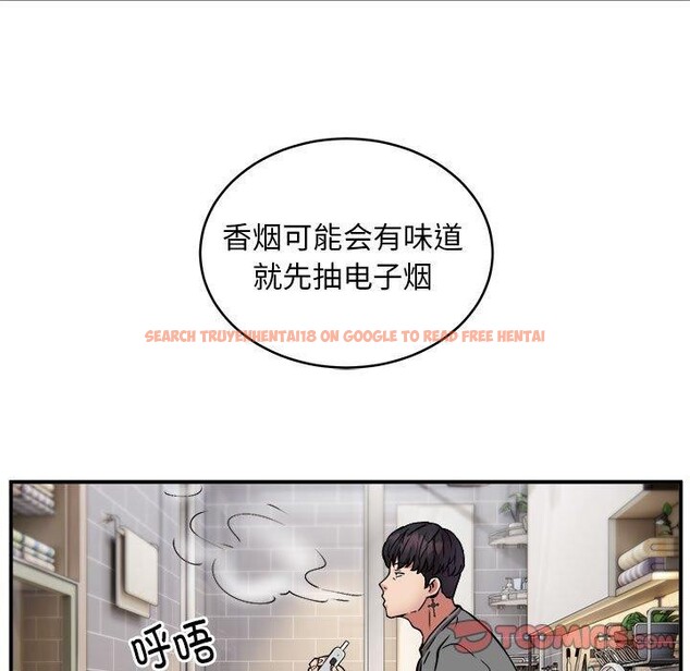 查看漫画新都市外賣員 - 第21話 - tymanga.com中的2693515图片
