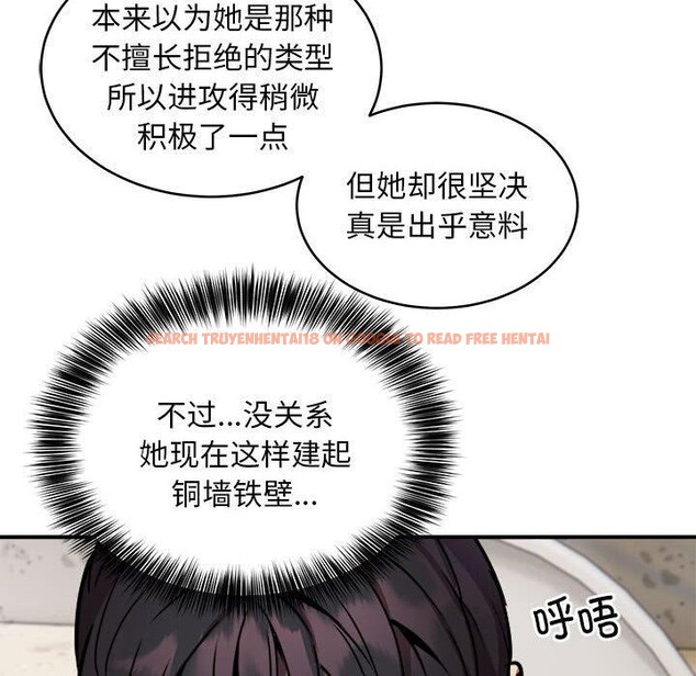 查看漫画新都市外賣員 - 第21話 - tymanga.com中的2693518图片
