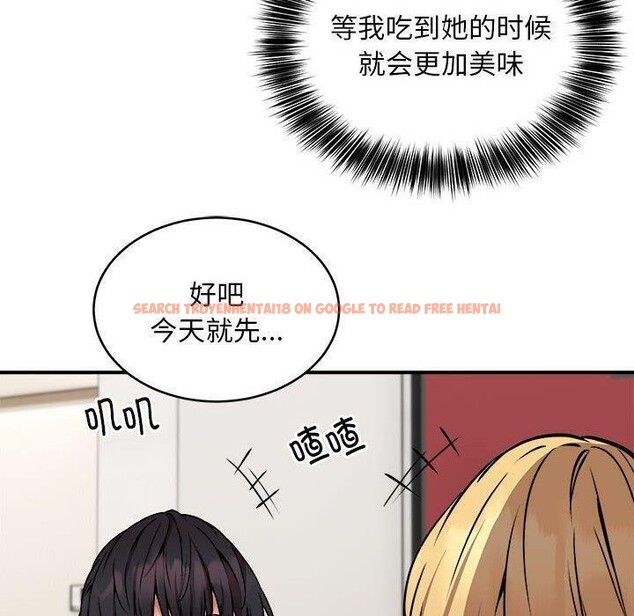 查看漫画新都市外賣員 - 第21話 - tymanga.com中的2693520图片