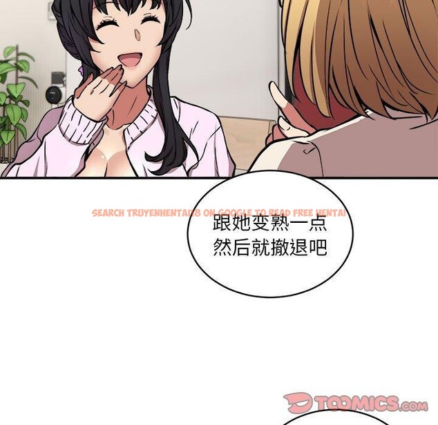 查看漫画新都市外賣員 - 第21話 - tymanga.com中的2693521图片