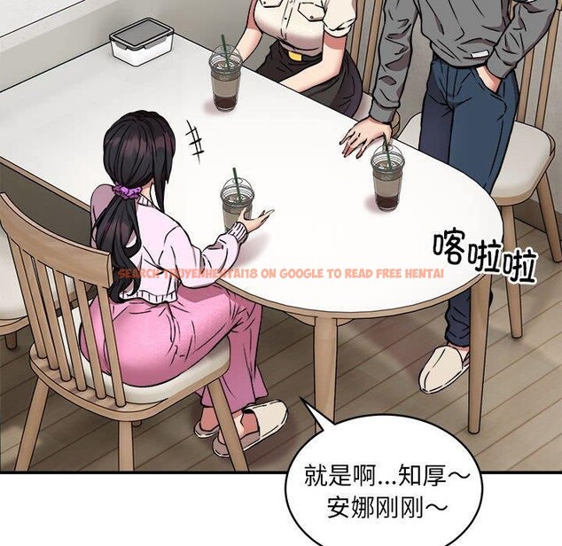 查看漫画新都市外賣員 - 第21話 - tymanga.com中的2693525图片