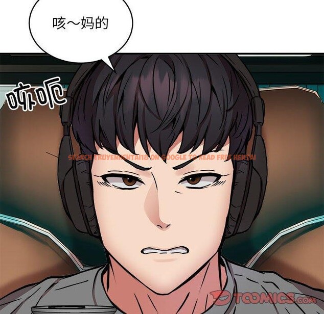 查看漫画新都市外賣員 - 第21話 - tymanga.com中的2693533图片