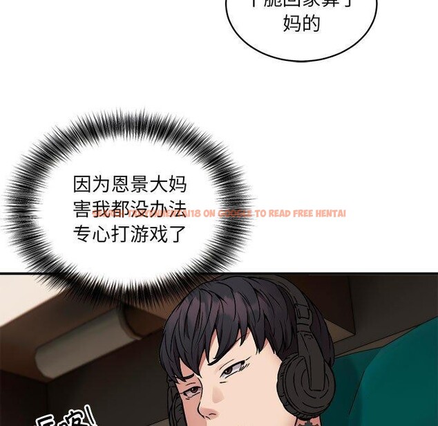 查看漫画新都市外賣員 - 第21話 - tymanga.com中的2693536图片