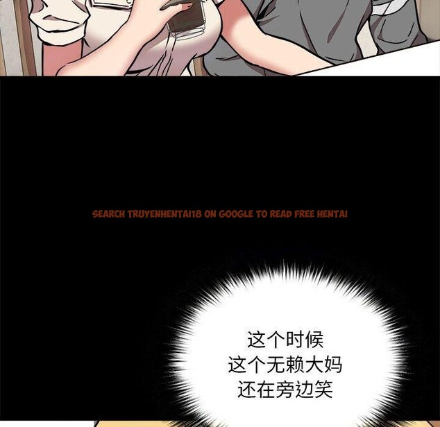 查看漫画新都市外賣員 - 第21話 - tymanga.com中的2693546图片