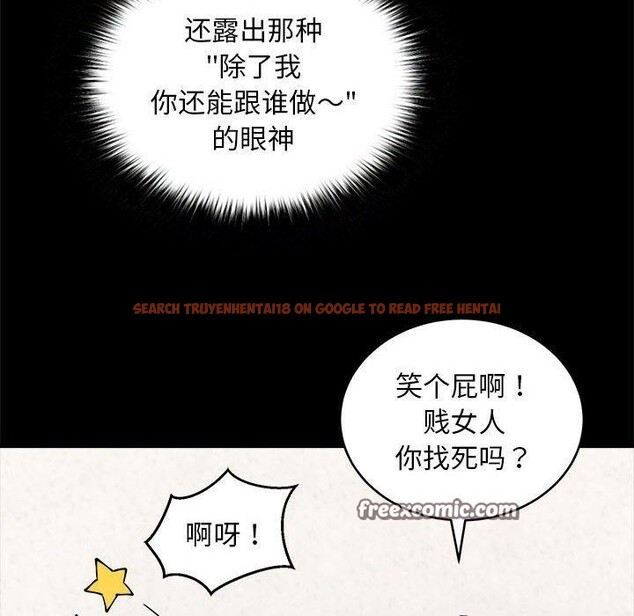 查看漫画新都市外賣員 - 第21話 - tymanga.com中的2693548图片
