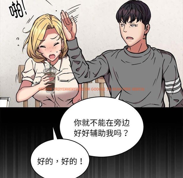 查看漫画新都市外賣員 - 第21話 - tymanga.com中的2693549图片