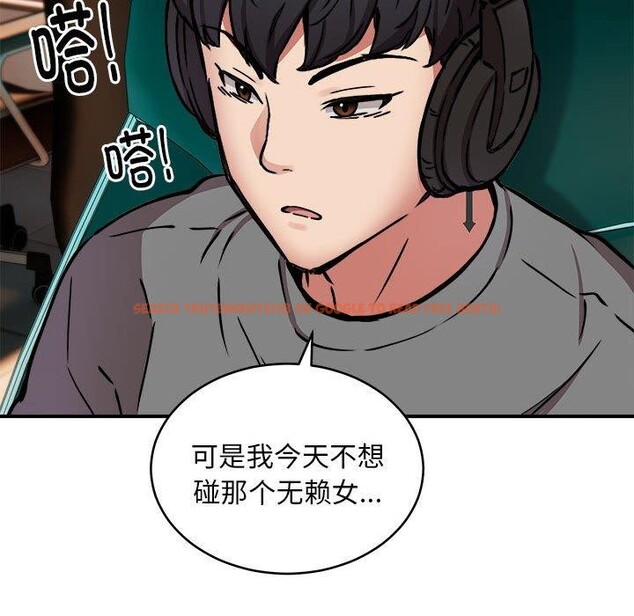 查看漫画新都市外賣員 - 第21話 - tymanga.com中的2693553图片