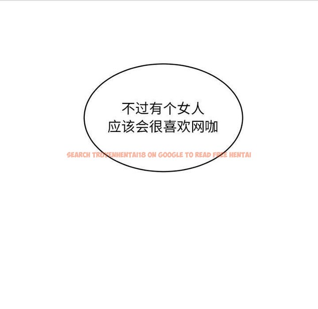 查看漫画新都市外賣員 - 第21話 - tymanga.com中的2693555图片