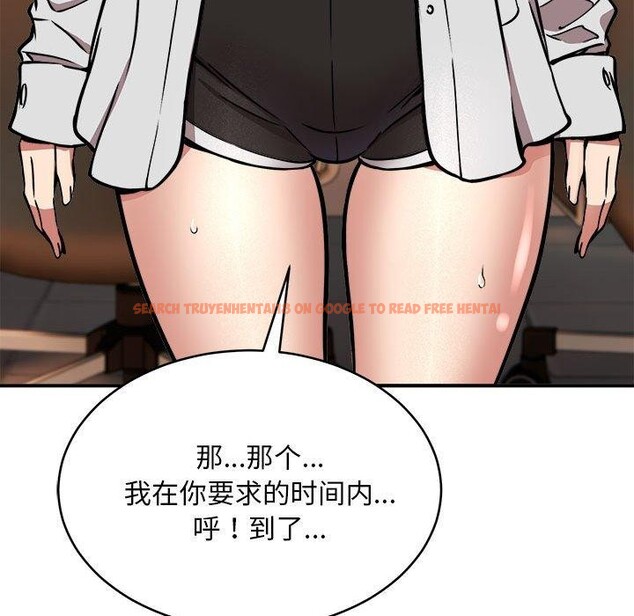查看漫画新都市外賣員 - 第21話 - tymanga.com中的2693559图片