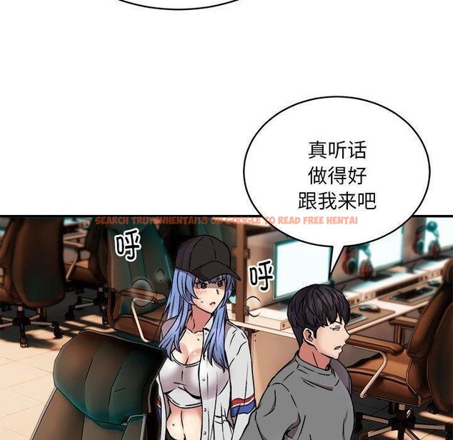 查看漫画新都市外賣員 - 第21話 - tymanga.com中的2693560图片
