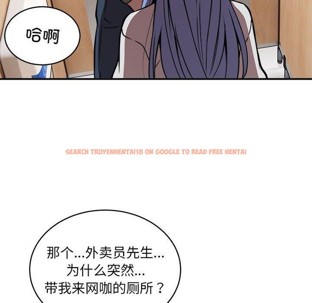 查看漫画新都市外賣員 - 第21話 - tymanga.com中的2693565图片