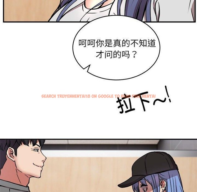查看漫画新都市外賣員 - 第21話 - tymanga.com中的2693567图片