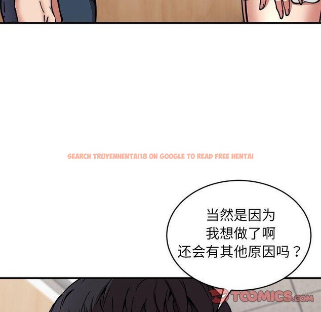 查看漫画新都市外賣員 - 第21話 - tymanga.com中的2693569图片