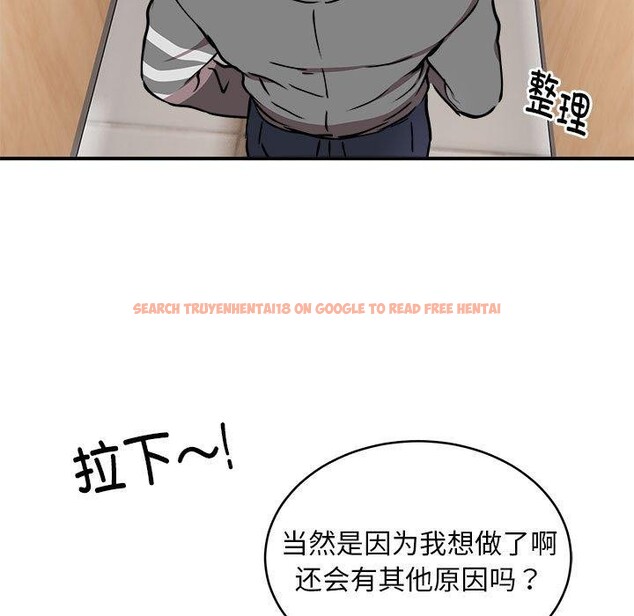 查看漫画新都市外賣員 - 第22話 - tymanga.com中的2722766图片