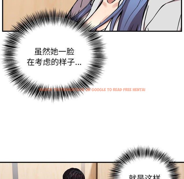 查看漫画新都市外賣員 - 第22話 - tymanga.com中的2722771图片