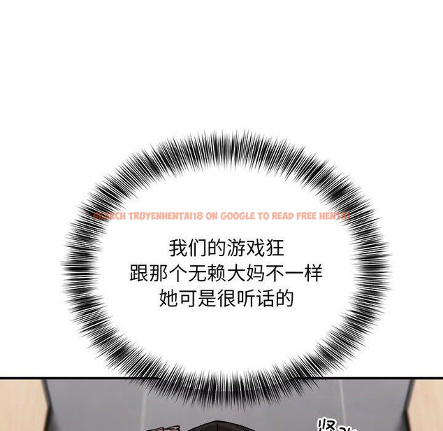 查看漫画新都市外賣員 - 第22話 - tymanga.com中的2722773图片
