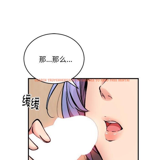 查看漫画新都市外賣員 - 第22話 - tymanga.com中的2722776图片