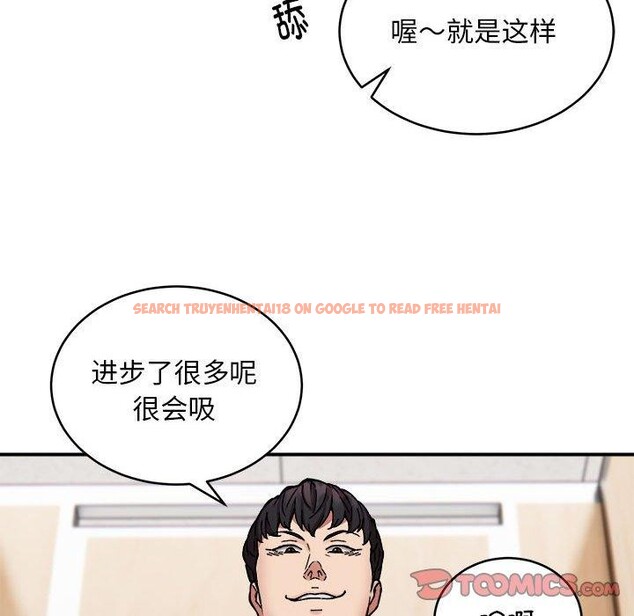 查看漫画新都市外賣員 - 第22話 - tymanga.com中的2722783图片