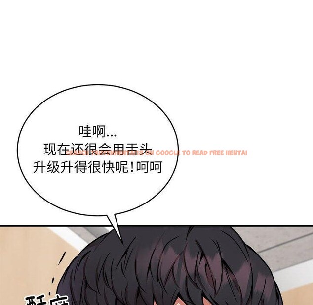 查看漫画新都市外賣員 - 第22話 - tymanga.com中的2722790图片