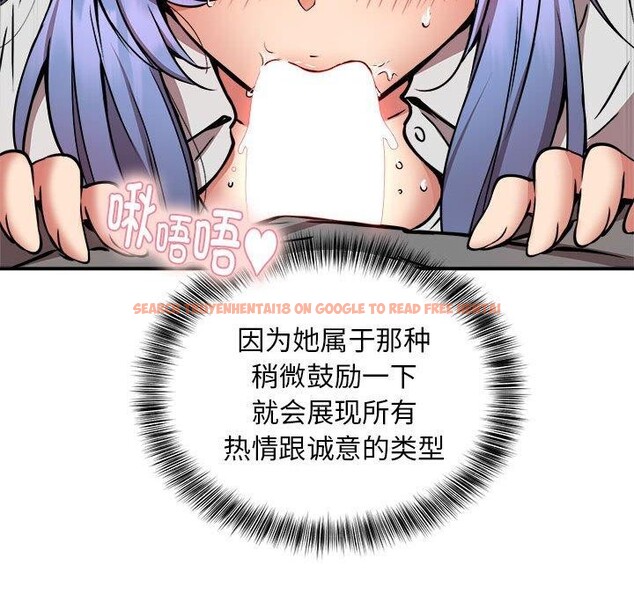 查看漫画新都市外賣員 - 第22話 - tymanga.com中的2722796图片